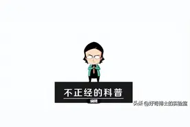 女生这些部位变黑，真的和性生活没有关系！图片