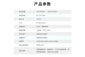 波特率是什么意思图片