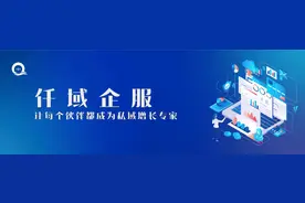 仟域小课堂第2讲 企业微信账号异常解决实用攻略图片