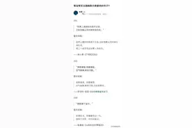有没有可以隐晦的表达“我爱你”的句子？ ​​​图片