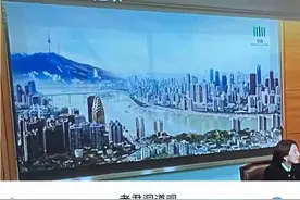 韩剧用重庆照片冒充首尔，网友却发现：重庆曾是韩国临时政府首都图片