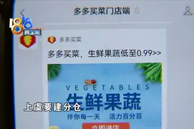万事俱备，只等“多多”图片