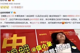 信小呆：中奖一个亿到欠下20万信用卡,仅仅三年从天堂到深渊图片