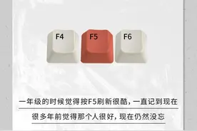 打字习惯，暴露了你的隐藏人格图片