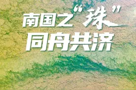 “中国第二大河”珠江，到底有多重要？图片