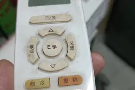 e享空调是什么意思图片