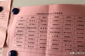 体制内的食堂伙食让人羡慕！厨师每天换着花样做菜，吃饭还有补贴图片