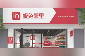 盘活百世“遗产”，极兔快递疯狂铺驿站，受益的是拼多多？图片