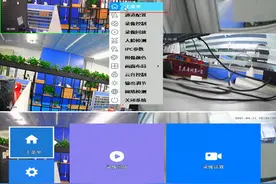 AI人形报警红外监控把报警信号传输Email邮箱教程图片