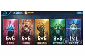 腾讯游戏王者荣耀中亚瑟说的话是什么？图片