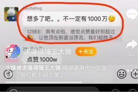 龚俊粉丝脱粉回踩爆料，粉圈群口嗨，王一博肖战惨遭躺枪图片