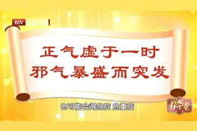 名老中医：身体虚不虚，就看这三处！教你四招补肾养阳气图片