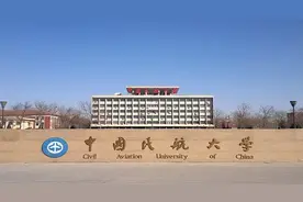 中国民航大学你了解吗，非常值得报考的行业特色院校图片