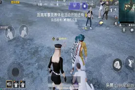 “吃鸡”第1人究竟有多强？衣服具有唯一特征，KD要用万当单位图片