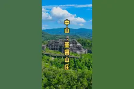 广东最豪华的烂尾楼，占地10万平方米.曾是中山的重点地标项目，20多年来无人问津..最后将何去何从？#圣贤山庄 #中山烂尾楼 #航拍 #中山 #烂尾楼 