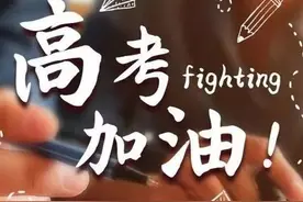 禹门已准桃花浪，月殿先收桂子香，6首诗词祝福所有学子金榜题名图片