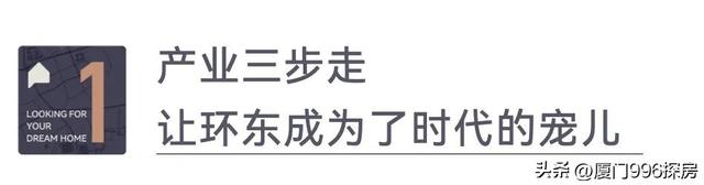 环东上限，到底在哪？