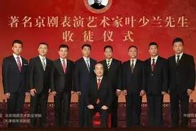 叶少兰先生入室弟子全集图片