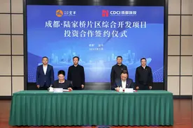 预计总投资超1000亿元！成都金牛陆家桥片区综合开发项目正式启动图片