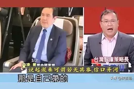 侠客岛：笑不活了，台湾“名嘴”脑洞比黑洞还大图片