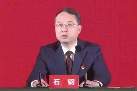 县委书记被免后，州委副书记负责县全面工作图片