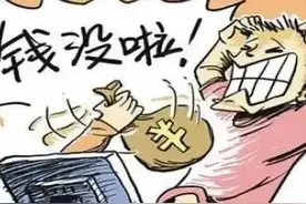 一次同学聚会让我误入骗局，从而毁了我原本幸福的家庭图片
