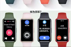 华为手环7和华为手环6有什么区别？选哪个更合适？全面对比告诉你图片
