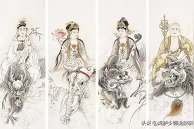 我国神话体系中的四大菩萨都是谁？都各有什么来历？图片