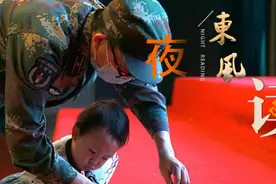 【夜读 · 我们的新时代】今天的夜读，送给这群特殊的军娃图片