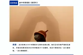 沙尘暴源头找到了，原来是蒙古国在挖矿图片