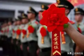 又是一年退伍季！再聊“退役”与“退伍”是否有差别图片