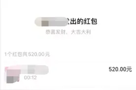 情人节，微信可以发520红包，还增加了3个情人节限定状态图片