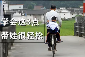 帮子女带娃的老人，若不想吃力不讨好，这3点至关重要图片