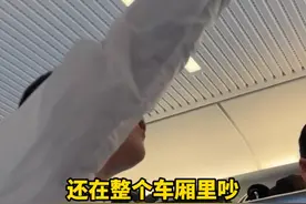 熊孩子大闹高铁，列车员劝阻无效，她做出了这样的举动！图片