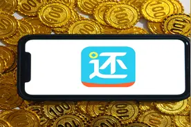 呼吁理性消费合理借贷 还呗坚持“向上”品牌理念图片