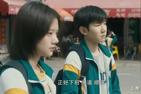 人民网评点评王源《追光的日子》：言辞犀利，句句说到观众心坎里图片