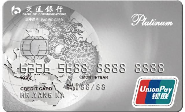 杭州银行信用卡申请,干货2022年哪张信用卡最适合旅行的 配图18