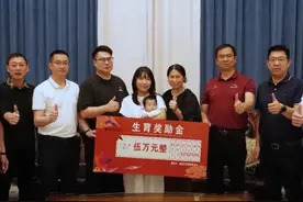 “无孩税”悄然来袭？二胎奖2万、三胎奖3万，不婚不育该紧张了图片