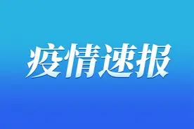 2022年11月22日重庆市新冠肺炎疫情情况图片