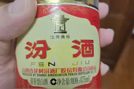 黄盖玻汾的真伪鉴别小技巧图片