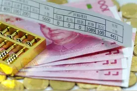 税前工资27000元，税后工资多少钱图片