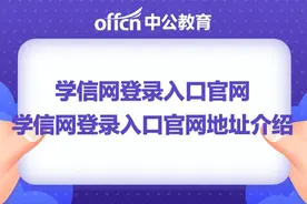 学信网学历认证材料下载流程图片