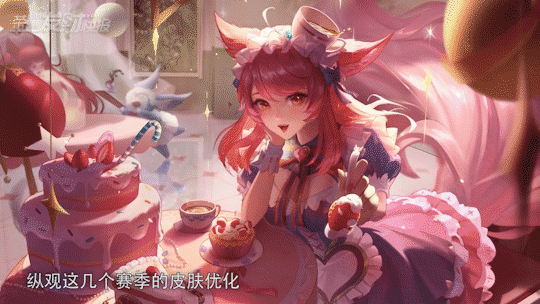 10款皮肤优化中！坐等上线！还有这14款也请安排一下吧