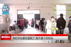 学生上吐下泻，校长痛哭换不动送餐公司，该公司由教育局招标，已于2月注销图片