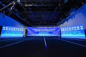 上海科技影都元宇宙创制基地TopSpeed虚拟现实棚开棚图片