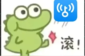 从免费蹭网神器到流氓软件，万能钥匙这些年到底经历了什么？图片