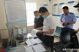 陈伟宏同志深入萝北县督导检查重点目标单位并调研派出所工作图片