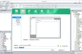 aardio + Ruby 可视化快速开发独立 EXE 桌面程序图片