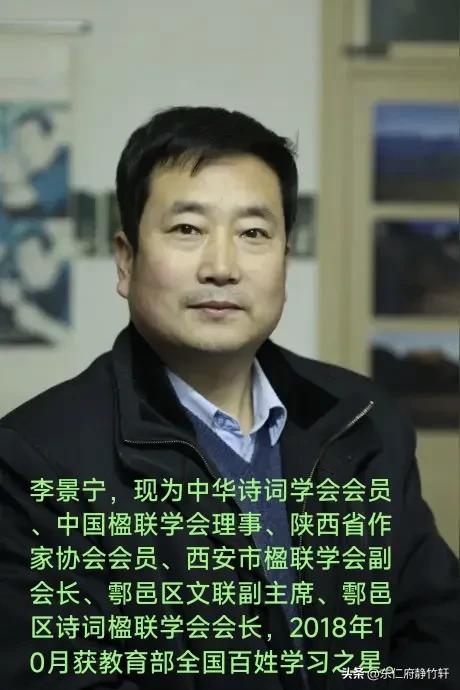 相约陕西省西安市鄠邑区蒋村街道白龙村甘河东岸一念等某人民宿