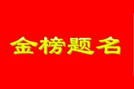 2022成都四七九中成实外，绵中南山东辰高考喜报，全省700+分布图片